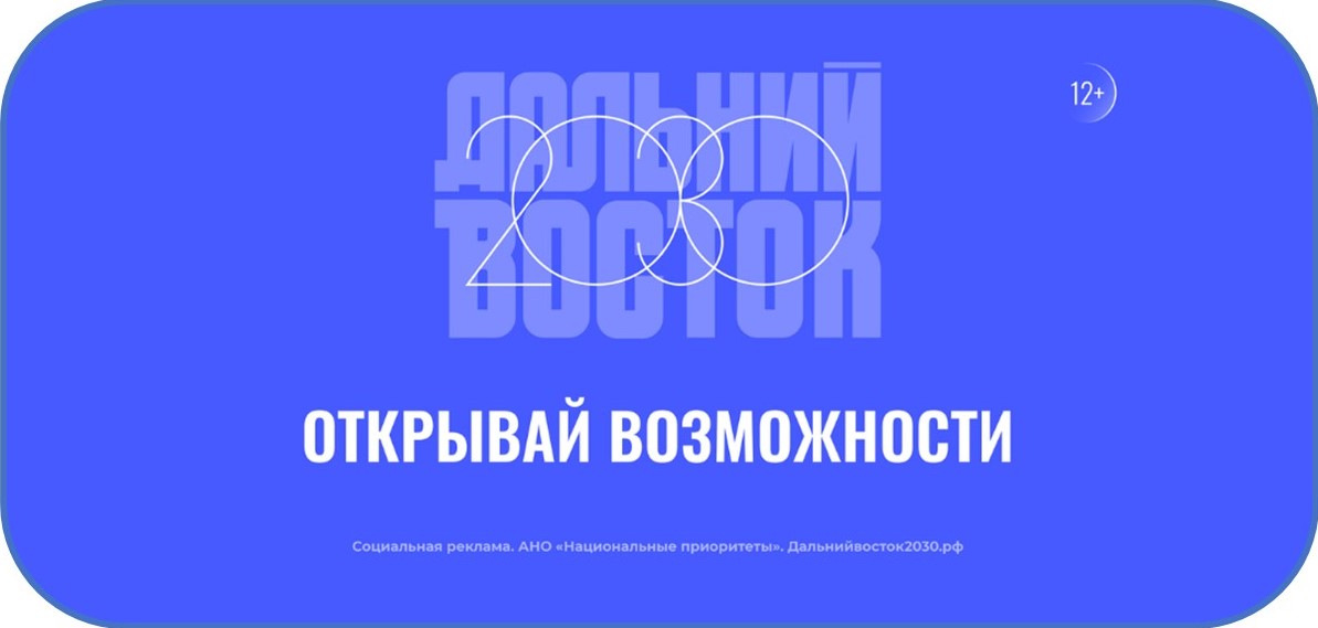 Открывай возможности Открывай возможности.